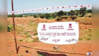 ಮತ್ತೊಮ್ಮೆ ಹೊಸ ಸುದ್ದಿಯಲ್ಲಿ ಕಣಕುಂಬಿ