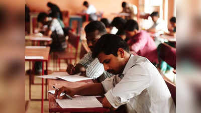 UPSC Exam: नीतिमत्ता, सचोटी आणि कल