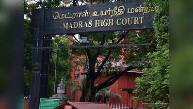 चाइल्ड रेपिस्ट को मिले कड़ी सजा: मद्रास हाईकोर्ट