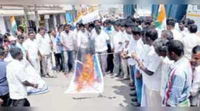 ಕೇಂದ್ರ ಸಚಿವರ ಭಾವಚಿತ್ರ ದಹನ