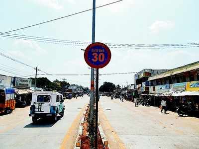 ಹೆಚ್ಚಿದ ಅಪಘಾತ: ಸೂಚನಾ ಫಲಕ ಅಳವಡಿಕೆ