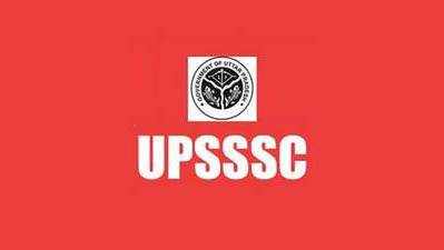 UPSSSC लाया 690 नौकरियां