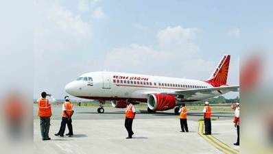 एयर इंडिया दे रहा है मुफ्त रिटर्न टिकट जीतने का मौका