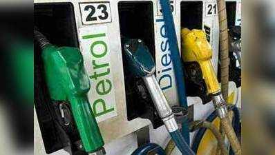 पेट्रोल की कीमतों में 50 पैसे प्रति लीटर की कटौती