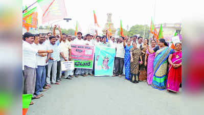 ಗೋಮಾಂಸ ಹೇಳಿಕೆ ಖಂಡಿಸಿ ಪ್ರತಿಭಟನೆ