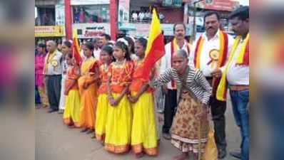 ಸಿದ್ದಾಪುರದಲ್ಲಿ ಕನ್ನಡ ಹಬ್ಬ