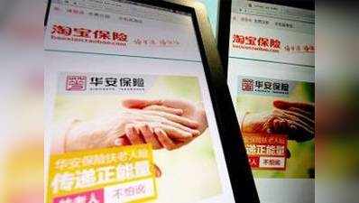 घटिया सामान बेच रहीं चीनी ऑनलाइन कंपनियां : रिपोर्ट