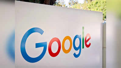 गूगल के ‘बलून इंटरनेट’ प्रॉजेक्ट को मिली सरकार की मंजूरी