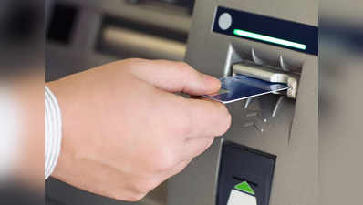 ATM इस्तेमाल करते वक्त धोखाधड़ी से इस तरह रहें सेफ