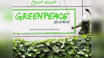 ग्रीनपीस इंडिया का भारत में पंजीकरण रद्द