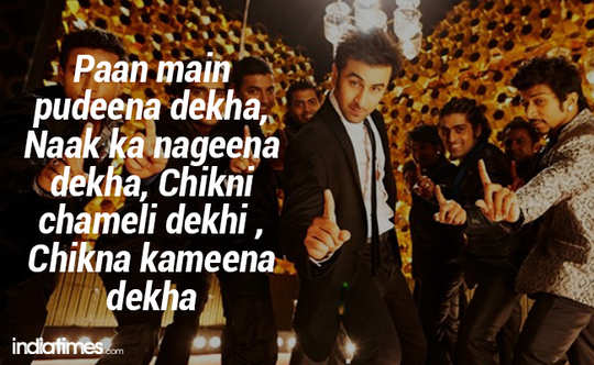 इन 10 बॉलिवुड गानों को सुनकर हंसी क्यों आती है? - 10 Funny song lyrics of  Bollywood - Navbharat Times
