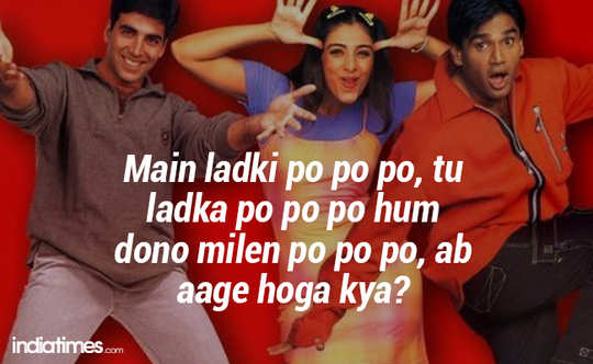 इन 10 बॉलिवुड गानों को सुनकर हंसी क्यों आती है? - 10 Funny song lyrics of  Bollywood - Navbharat Times