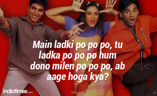इन 10 बॉलिवुड गानों को सुनकर हंसी क्यों आती है? - 10 Funny song lyrics of Bollywood - Navbharat Times इन 10 बॉलिवुड गानों को सुनकर हंसी क्यों आती है? - 10 Funny song lyrics of Bollywood - Navbharat Times