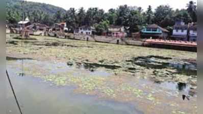 ಕೋಟಿತೀರ್ಥ ಕಲುಷಿತ:  ಅಸಮರ್ಪಕ ನಿರ್ವಹಣೆ ಕಾರಣ