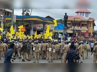 ಟಿಪ್ಪು ಜಯಂತಿ ವಿರೋಧ: ಮಡಿಕೇರಿಯಲ್ಲಿ ಪ್ರತಿಭಟನೆ, ಕಲ್ಲು ತೂರಾಟ, ಒಬ್ಬ ಬಲಿ