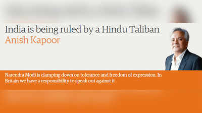 द गार्डियन के लेख भारत में हिंदू तालिबान का राज पर बवाल