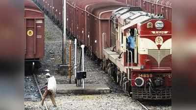 FCI से अनाज की कम खरीदारी से रेलवे का नुकसान