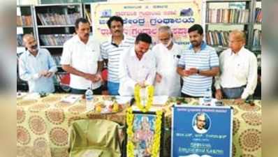 ಮಕ್ಕಳಲ್ಲಿ ಓದುವ ಅಭಿರುಚಿ ಹೆಚ್ಚಿಸಿ