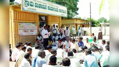 ಸಾಮಾಜಿಕ ಪರಿಶೋಧನೆ ಸಭೆ ಗದ್ದಲ