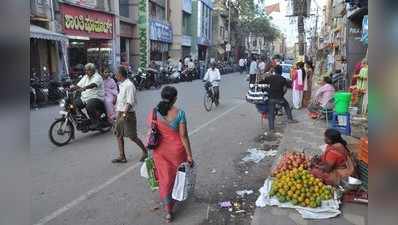 ಕಾಣದಾಗಿವೆ ಕಾಲು ದಾರಿ ...!