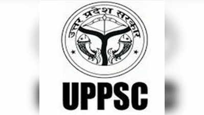 UPPCS में भी CSAT क्वॉलिफाइंग, आयोग ने दी मंजूरी