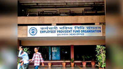 EPFO চলতি অর্থবর্ষে শেয়ার বাজারে লগ্নি করবে ৫,৭৫০ কোটি