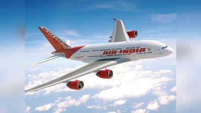 एयर इंडिया को मिली विमान हाईजैक की धमकी