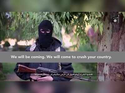 ISIS  বার্তা: গুঁড়িয়ে দেব আইফেল টাওয়ার