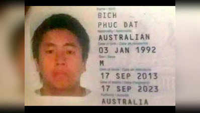 सबको उल्लू बना गया Phuc Dat Bich!