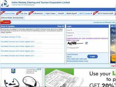 ऑनलाइन टिकट से IRCTC का रेवेन्यू 20,000 करोड़ के पार