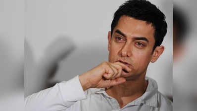 आमिर पर मुकदमा चलाने की मांग