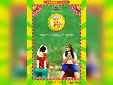 Size Zero Movie Review