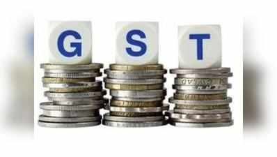 टैक्स रेट को GST लॉ में रख सकती है सरकार