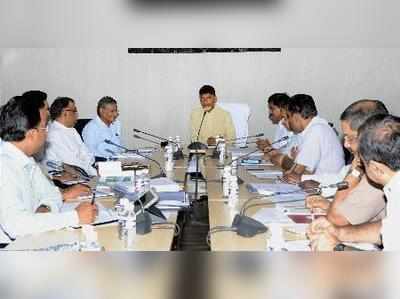 ముగిసిన ఏపీ కేబినెట్ మీటింగ్