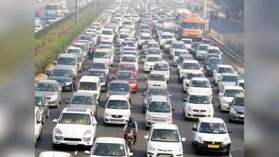 दिल्ली में हर महीने 15 दिन ही चला पाएंगे कार?