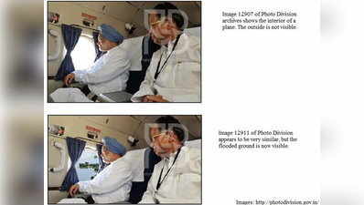 PIB ने जारी की थी मनमोहन सिंह की भी फोटोशॉप्ट तस्वीर