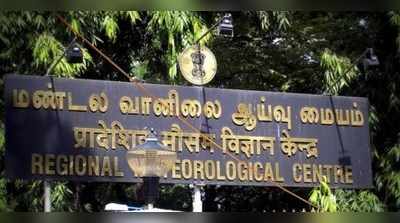 கடலோர மாவட்டங்களில் கனமழை: வானிலை ஆய்வு மையம்