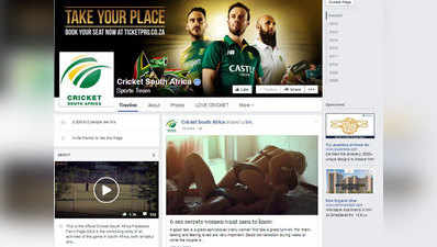 क्रिकेट साउथ अफ्रीका का FB अकाउंट हैक