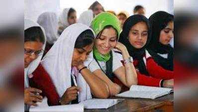 मुस्लिम छात्राओं को स्कॉलरशिप देगा RSS