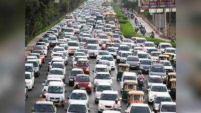 ऑड-ईवन फॉर्म्युला : दिल्ली की सड़कों से रोज 10 लाख कार हटेंगी