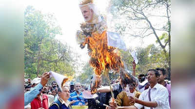 पीएम मोदी का पुतला फूंकते हुए झुलसे कांग्रेस के कई कार्यकर्ता