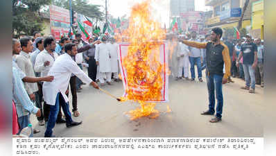 ಪಿಎಫ್‌ಐ ಪ್ರತಿಭಟನೆ