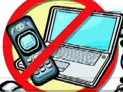 पाकिस्तान ने इस्लामाबाद में ढाई घंटे बंद रखा इंटरनेट