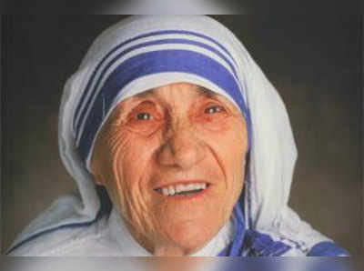 मदर टेरेसा को अगले साल ‘संत’ की उपाधि