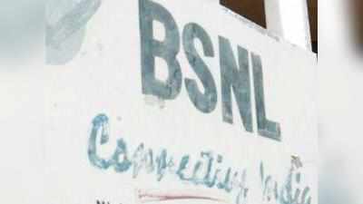 नए कस्टमर के लिए BSNL ने कॉल की सस्ती