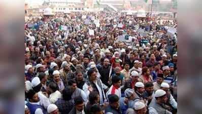 UP: हिंदू महासभा के खिलाफ सैकड़ों मुस्लिमों की विरोध रैली