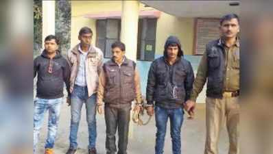 बीफ कांड: पुलिस ने 5 और आरोपियों को पकड़ा