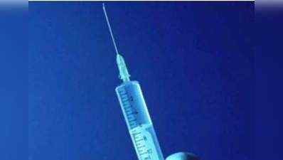 डेंगू से बचाव के लिए आ रही वैक्सीन