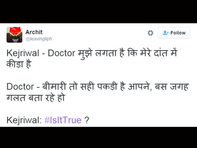 केजरीवाल से लोगों ने पूछा, क्या यह सच है?