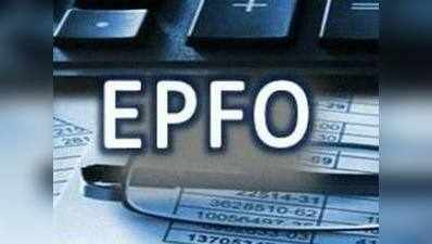 EPFO ने फेसबुक, ट्विटर अकाउंट शुरु किया